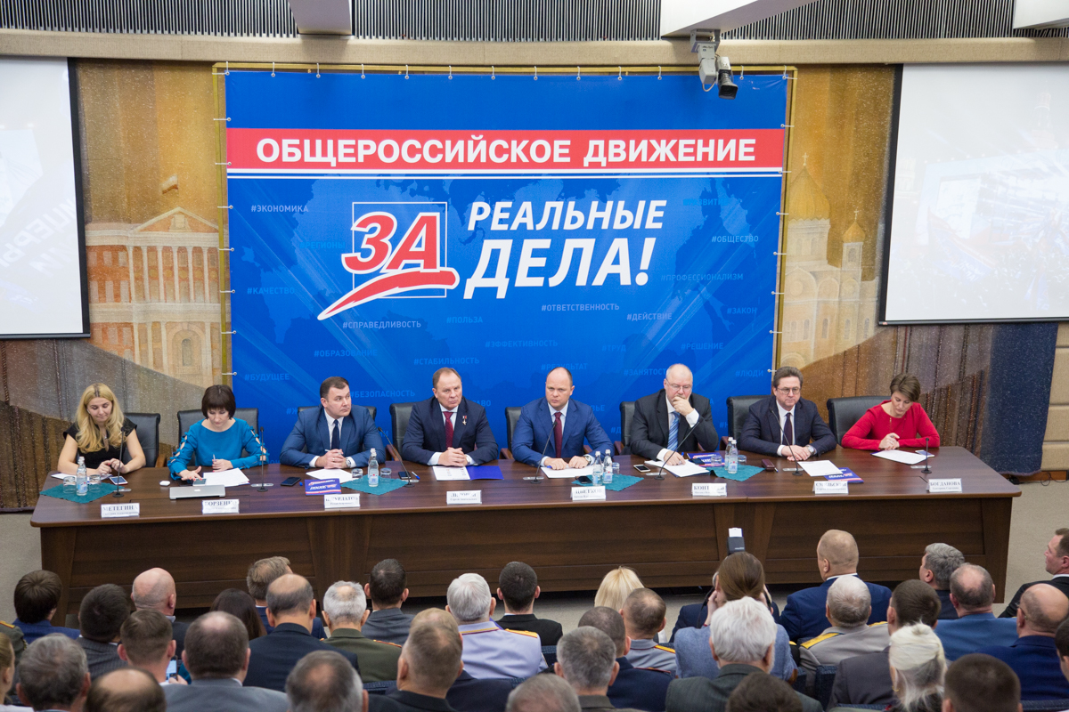 Движение школьников россии направление деятельности. Создание общероссийского движения. Российское движение школьников указ президента. Общероссийское движение детей и молодежи. Российское движение детей и молодежи.