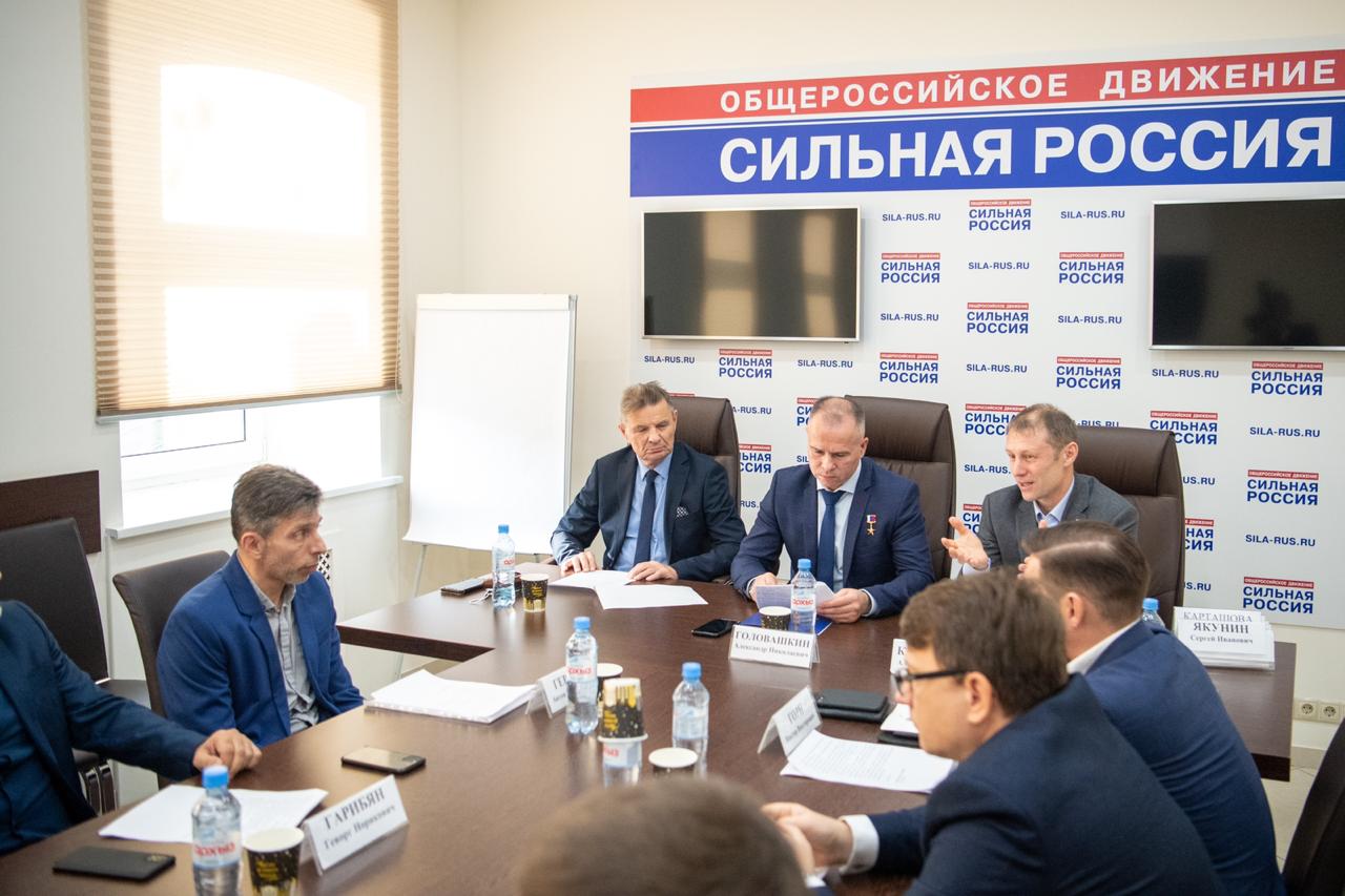 Всероссийское физкультурно спортивное общественная организация