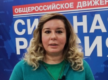 Наталья Оганова: Закон о цифровом рубле позволит укрепить национальную ...