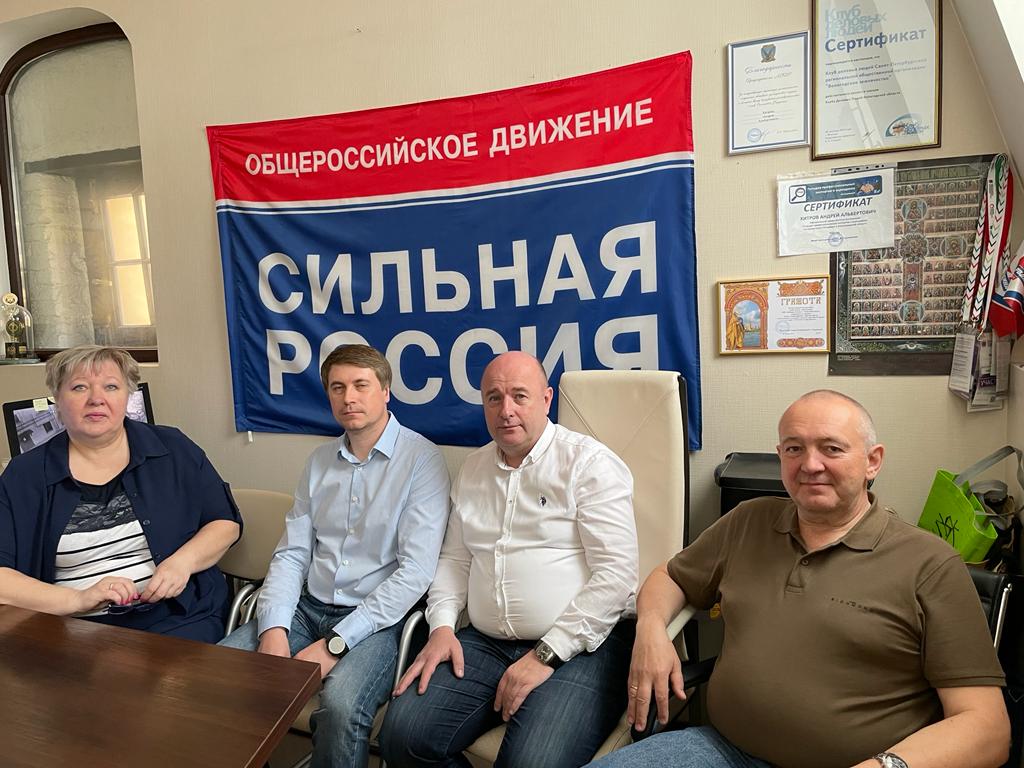 Сообщество сильных. Сообщество сильных